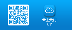 云上天門