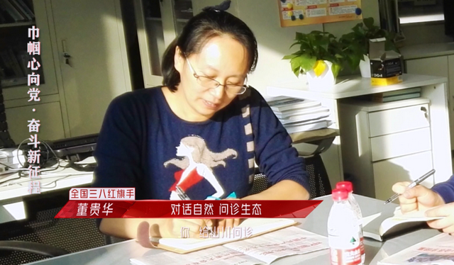 綠色發展巾幗力量